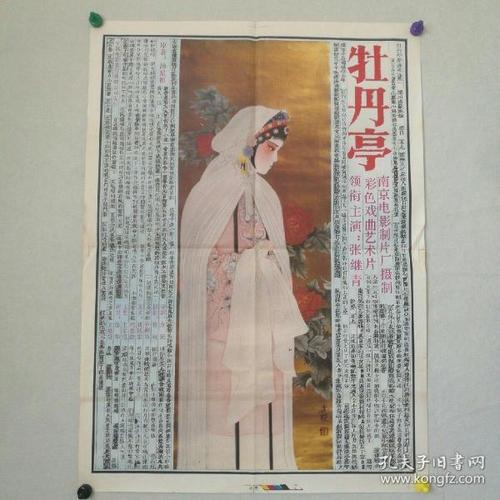 高仿韩国顺天乡大学文凭毕业证