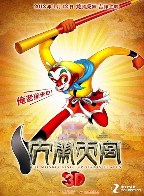 高仿日本總合研究大學院大學学位证